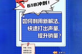 ? Thẻ vàng! Khố Minh Gia hóa thân thành Kim Châu Tiểu Tạp 12 Trung 9 chặt bỏ 24 điểm 5 bản!